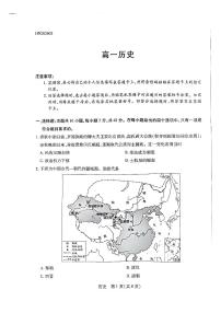 历史-河南TY联考2025-2026学年高一下学期3月阶段检测试题及答案