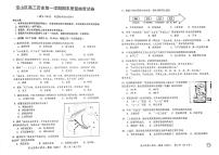 上海市宝山区2021年高三第一学期期末(一模)学科质量检测历史试题