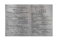 2019-2020学年福建省泉州市高一上学期期末教学质量跟踪监测政治试题 PDF版