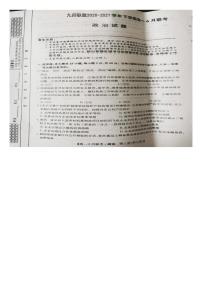 2020-2021学年河南省九师联盟高一下学期6月联考政治PDF版含答案练习题