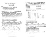 2022届吉林省长春市高三上学期质量监测（一）政治试题（PDF版）