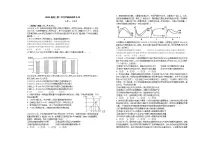江西省宜春市上高二中2022届高三上学期第二次月考试题+政治+Word版含答案