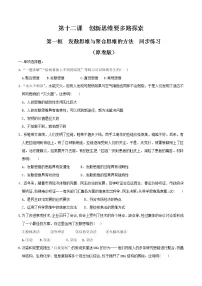 高中人教统编版发散思维与聚合思维的方法精练