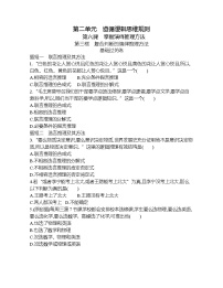 人教统编版选择性必修3 逻辑与思维复合判断的演绎推理方法课堂检测