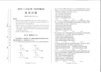 2022年安徽省合肥市高三上学期第一次教学质量检测（一模）政治试卷无答案