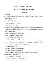 2020-2021学年调解与仲裁测试题