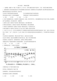 2021年湖南省怀化市高三第一次模拟政治试题及答案（图片版）