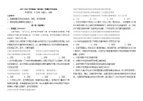 2022石家庄第35中学高一下学期4月月考试题政治含答案