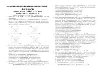 2022 年春季鄂东南省级示范高中教育教学改革联盟学校五月模拟试题高三政治