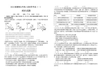 2022届湖北省襄阳市第五中学高三适应性考试（一）政治试题及答案