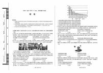 2021合肥六中高一下学期期中考试政治试题PDF版含答案