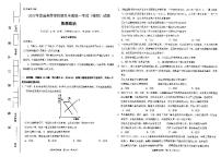 2022襄阳四中高三四模政治试题（PDF版含答案）