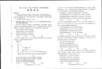 2022唐山高三上学期开学摸底演练政治试题扫描版含答案