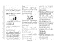 2022江西省赣抚吉名校高三上学期8月联合考试政治PDF版含解析