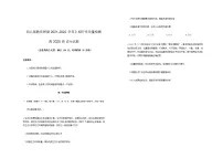 2022重庆市西北狼教育联盟高二上学期开学质量检测政治试题含答案