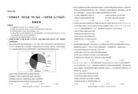 2021辽宁省“决胜新高考・名校交流“高三下学期3月联考政治试题PDF版含答案