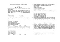 安徽省舒城中学2022-2023学年高一上学期第二次月考政治试题（含答案）