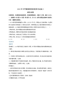 湖南省常德市临澧县第一中学2022-2023学年高三政治上学期第四次阶段性考试试卷(Word版附解析)
