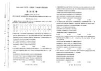 山西省太原市2022-2023学年高三上学期期中 政治试卷及答案（含答题卡）