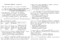 山东省青岛市名校2022-2023学年高三上学期11月期中考试思想政治试题（Word版含答案）