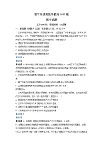 2022-2023学年四川省遂宁高级实验学校高一上学期期中考试政治试题（解析版）