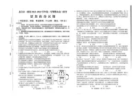福建省龙岩市一级校2022-2023学年高三上学期期末联考政治