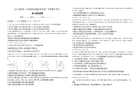 2021-2022学年甘肃省酒泉市玉门油田第一中学高二（下）期中考试 政治试题 word版含答案