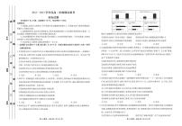 2023广东省衡水金卷高二上学期期末联考试题政治PDF版含解析