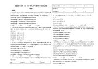 2023宣威六中高三下学期2月月考政治试题含解析