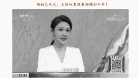 第九课 理解质量互变课件-2023届高考政治一轮复习统编版选择性必修三逻辑与思维