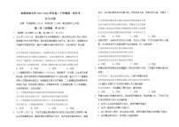 河北省保定市高碑店市崇德实验中学2022-2023学年高二下学期第一次月考思想政治试题（含答案）