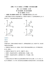 2022-2023学年内蒙古赤峰二中高三上学期第二次月考政治试题含解析