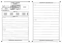 2023届湖北省圆创教育高三5月联合测评政治试卷 PDF版