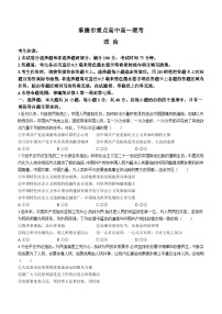 河北省承德市重点高中2022-2023学年高一政治下学期期中联考试题（Word版附答案）