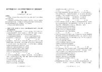 四川省凉山州安宁河联盟2022-2023学年高二下学期期末联考政治试卷（含答案）