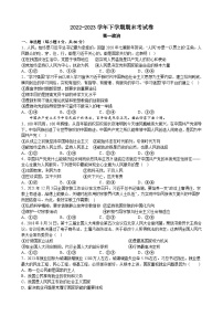 江西省宜春市丰城市东煌学校2022-2023学年高一下学期期末考试政治试题及参考答案