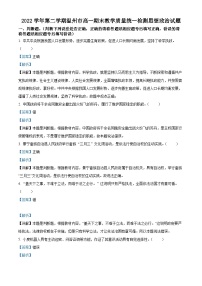 2023温州高一下学期期末教学质量统一监测政治试题（B卷）含解析