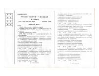 辽宁省丹东市2022-2023学年高一下学期期末质量检测政治试题