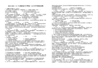 江西省宜春市宜丰中学2023-2024学年高一上学期10月月考政治试题