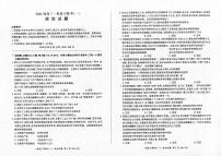 湖北省部分学校2023-2024学年高三一轮复习联考(一) 政治试题