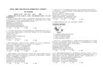 2024省佳木斯四校联考高二上学期11月期中考试政治含解析