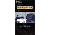 1.2 积极维护人身权利 课件-2024届高考政治一轮复习统编版选择性必修二法律与生活