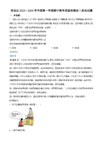 安徽省池州市贵池区2023-2024学年高二上学期期中教学质量检测政治试卷（Word版附解析）