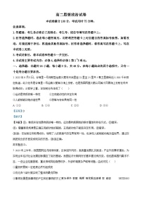 吉林省2023-2024学年高二上学期12月月考政治试题（解析版）