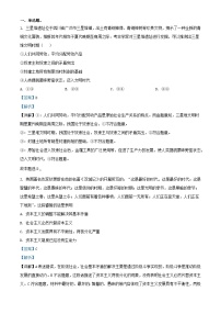 四川省绵阳市2023_2024学年高一政治上学期10月月考试题含解析