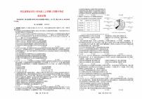 河北省邢台2023_2024高三政治上学期11月期中考试试题pdf