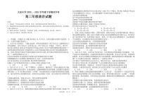 黑龙江省大庆市大庆中学2023-2024学年高三下学期开学考试政治试题