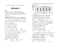 山东省聊城市2024届高三高考模拟试题（一）（一模） 政治 Word版含答案