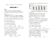 2024聊城高三高考模拟试题（一）（一模）政治含答案