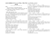 江西省上饶市婺源天佑中学2023-2024学年高三下学期3月考试政治试卷